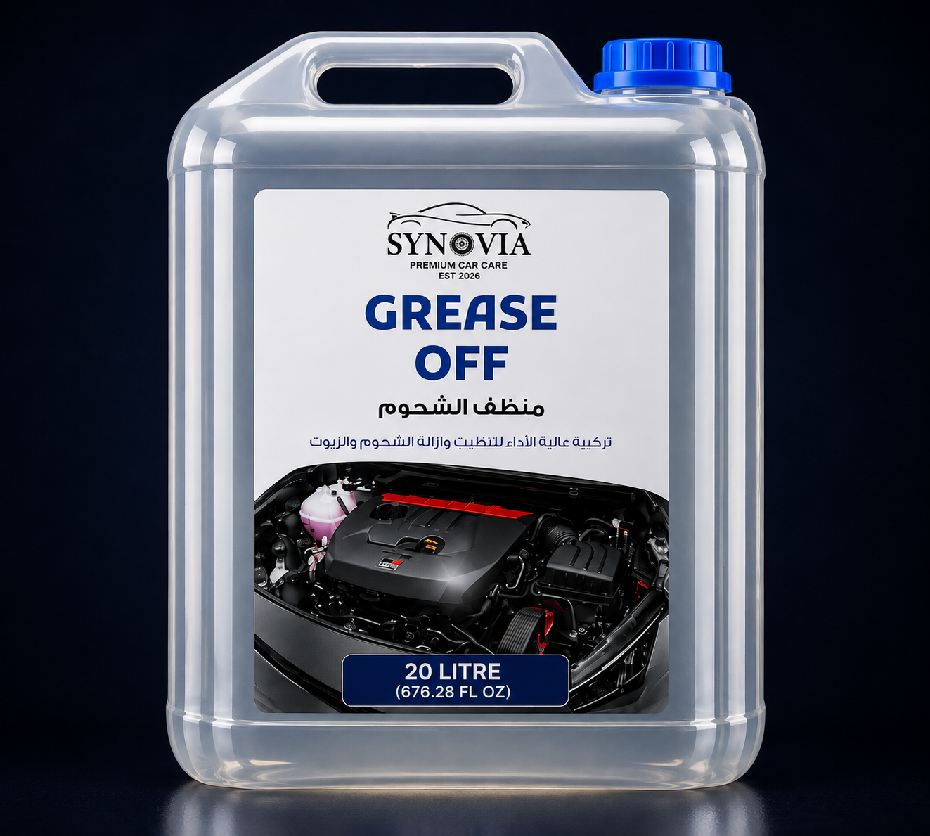 GREASE OFF