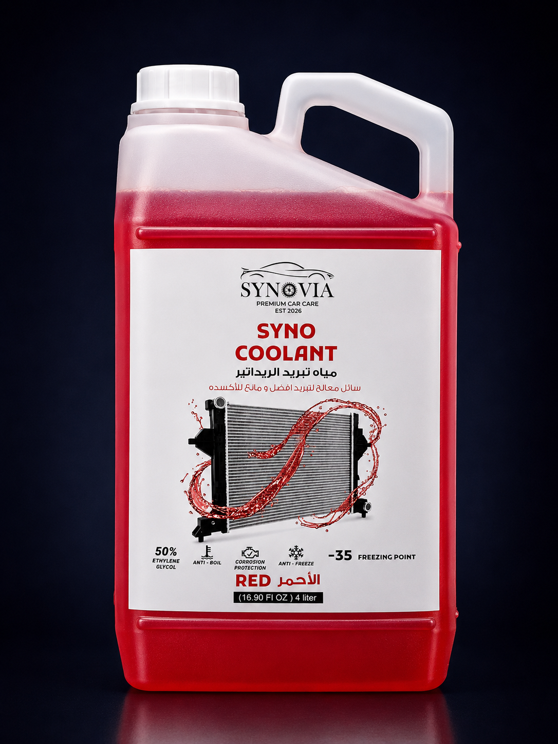 SYNO COOL - RED