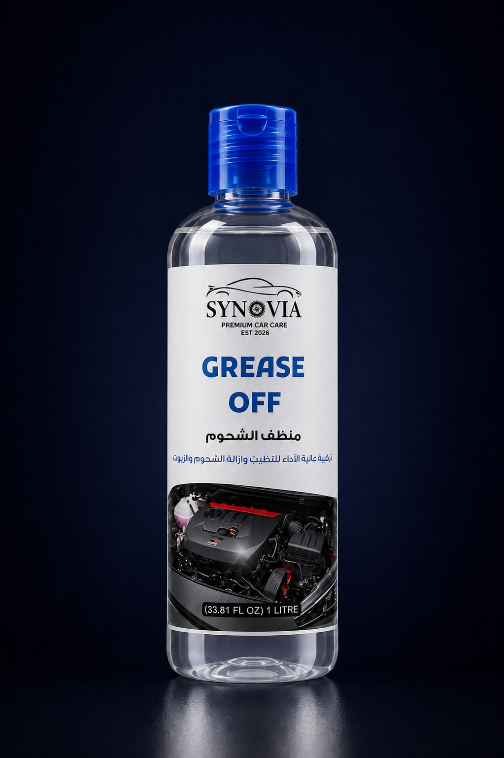 GREASE OFF