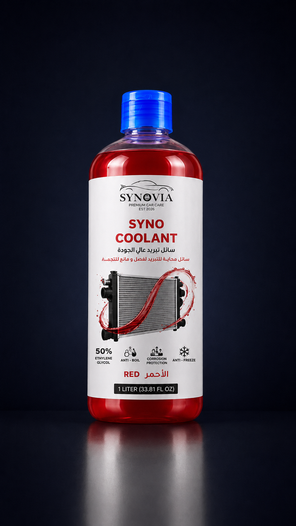 SYNO COOL - RED