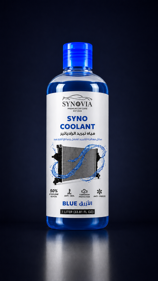 SYNO COOL - BLUE