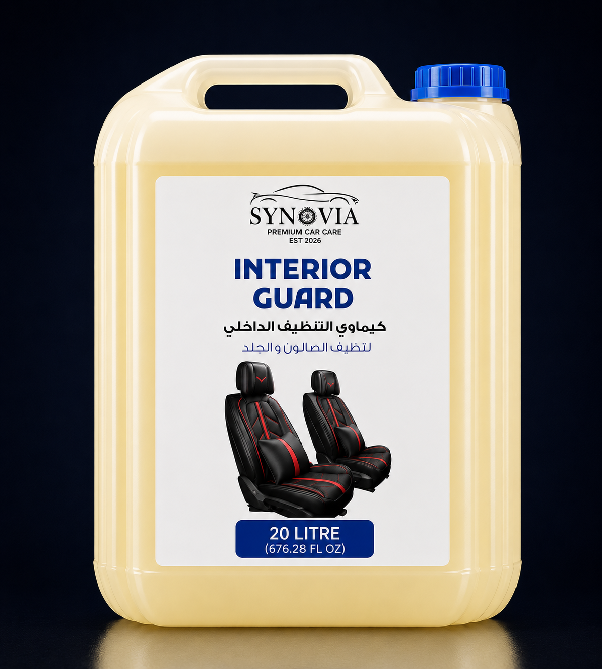 INTERIOR GUARD