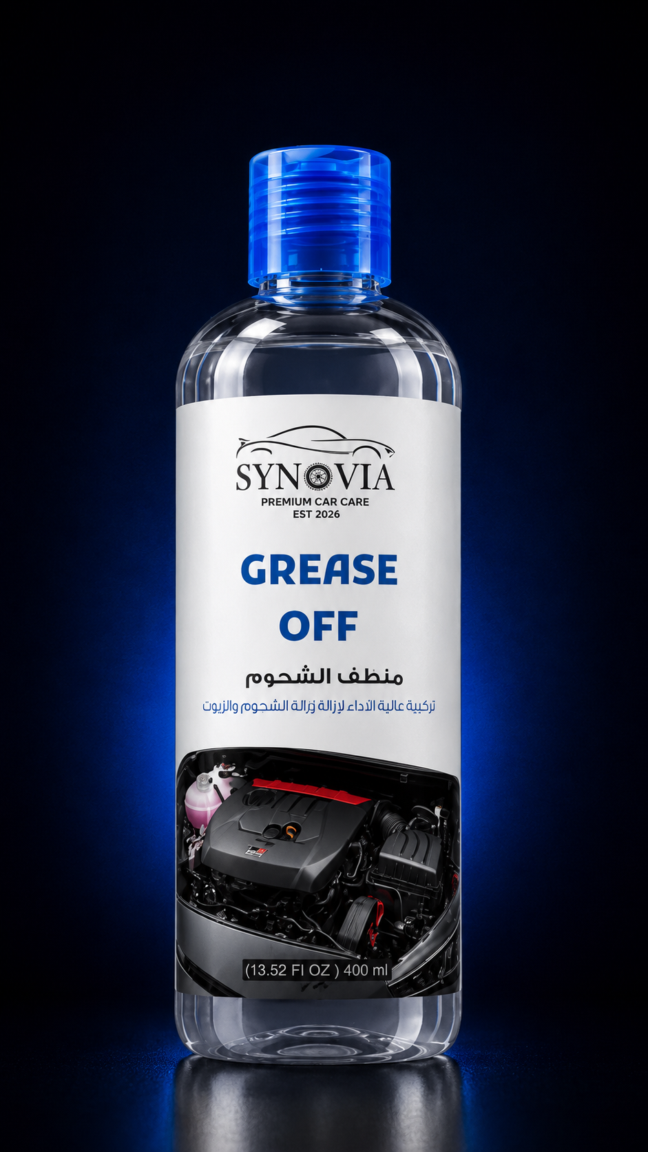 GREASE OFF
