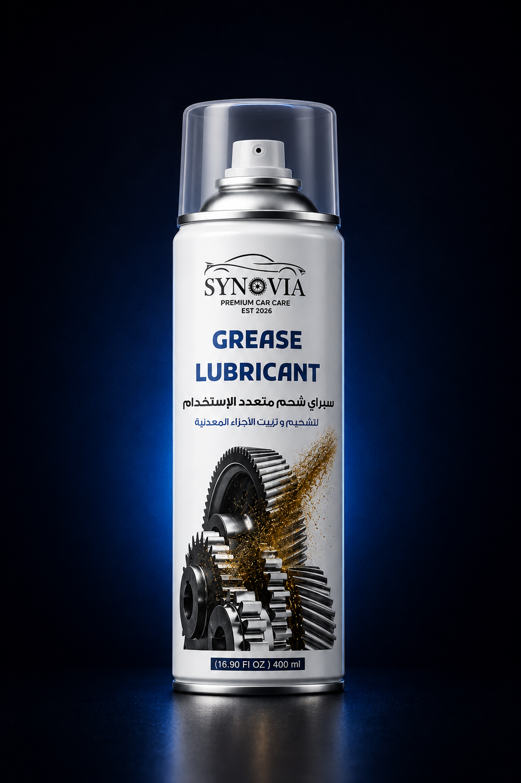 GREASE LUBRICANT