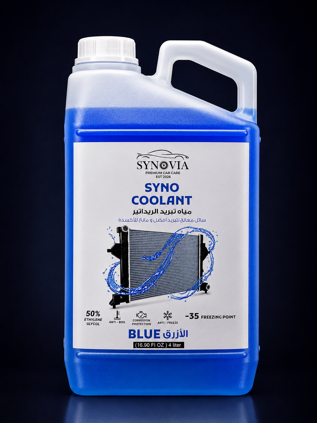SYNO COOL - BLUE