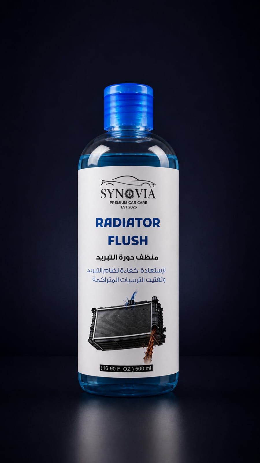 RADIATOR FLUSH