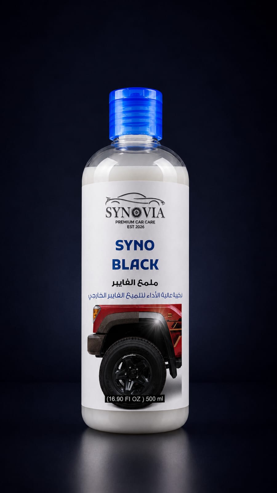 SYNO BLACK