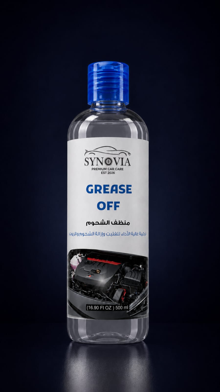 GREASE OFF