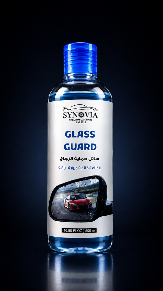GLASS GUARD