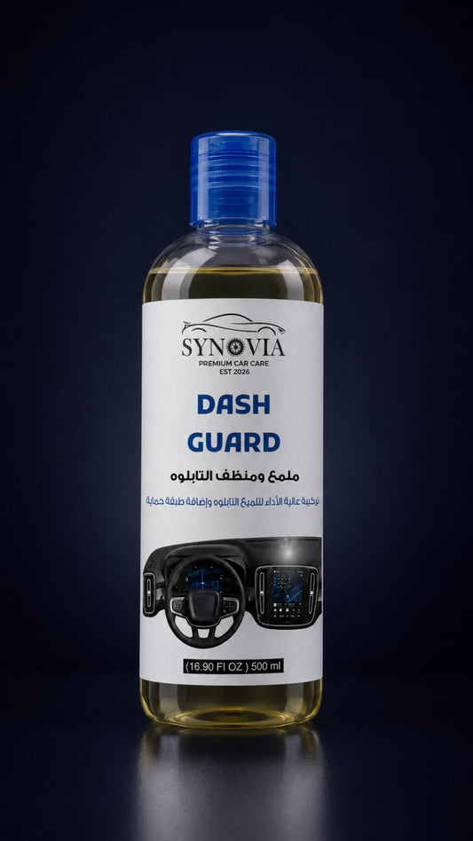 DASH GUARD