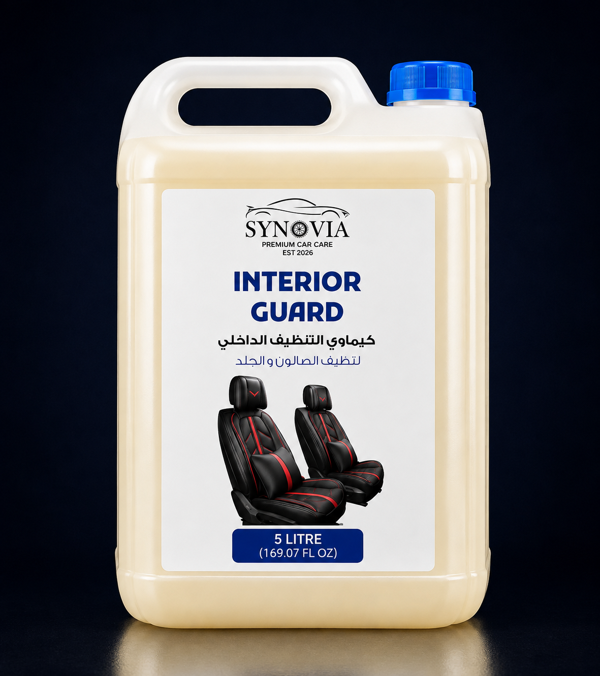 INTERIOR GUARD