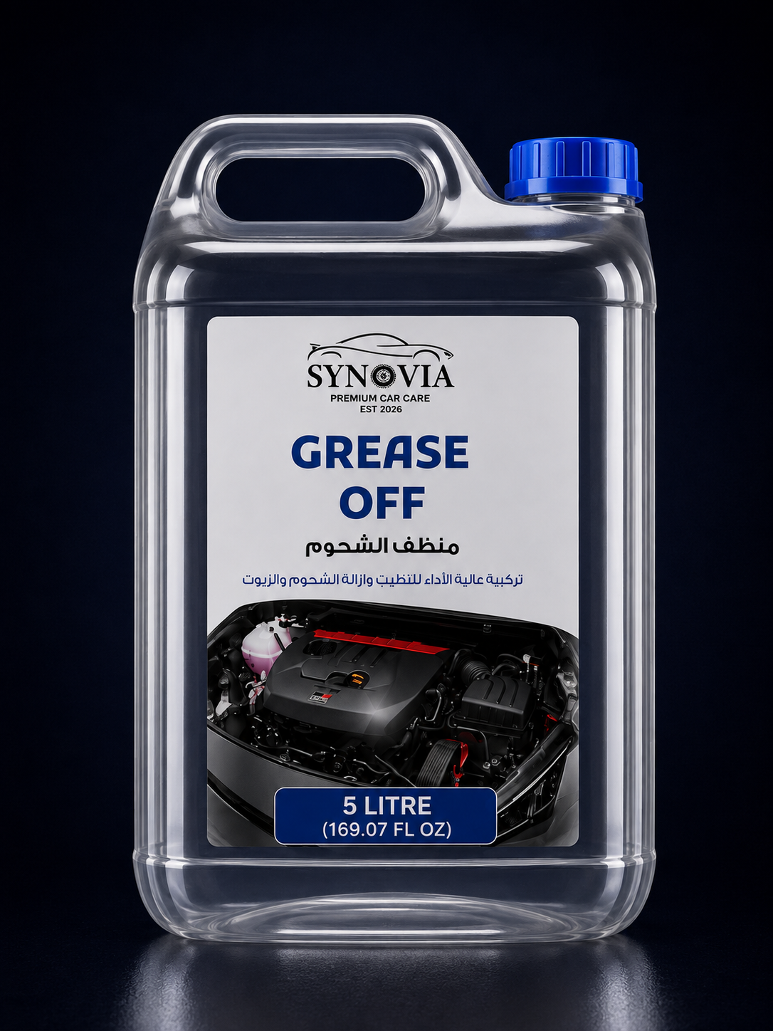 GREASE OFF